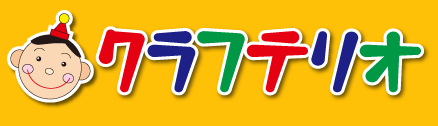 株式会社サンワ【クラフテリオWEB発注システム】